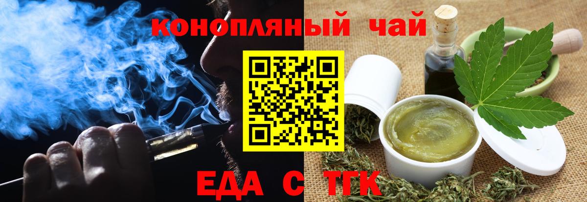 МЕФ Златоуст