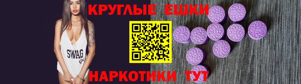 НБОМе  ГАШИШ  МАРИХУАНА  Вход с VPN  Златоуст  MDMA  Меф кристаллы  LSD-25 