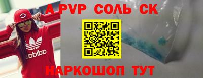 ПСИЛОЦИБИНОВЫЕ ГРИБЫ Ливны