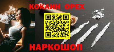 мефедрон VHQ Лесосибирск