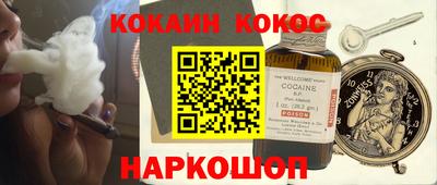 ПСИЛОЦИБИНОВЫЕ ГРИБЫ Ливны