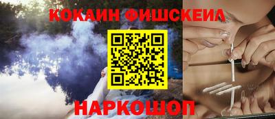 ПСИЛОЦИБИНОВЫЕ ГРИБЫ Ливны