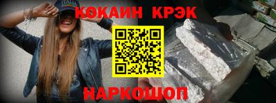 мефедрон VHQ Лесосибирск