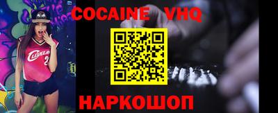 мефедрон VHQ Лесосибирск