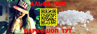 мефедрон VHQ Лесосибирск