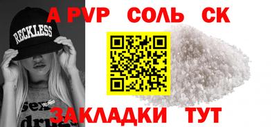 ПСИЛОЦИБИНОВЫЕ ГРИБЫ Ливны