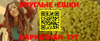 мефедрон VHQ Лесосибирск