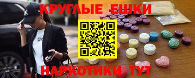 ПСИЛОЦИБИНОВЫЕ ГРИБЫ Ливны