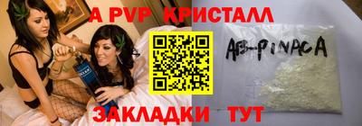 мефедрон VHQ Лесосибирск