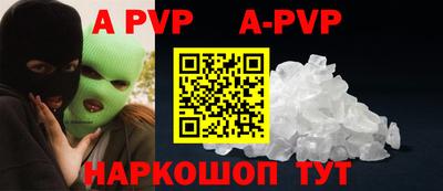 мефедрон VHQ Лесосибирск
