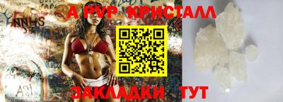 ПСИЛОЦИБИНОВЫЕ ГРИБЫ Ливны