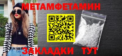 MDMA Ликино-Дулёво