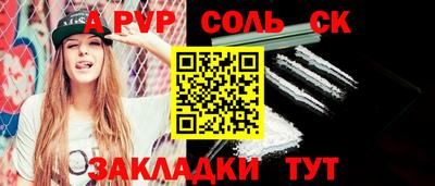 мефедрон VHQ Лесосибирск