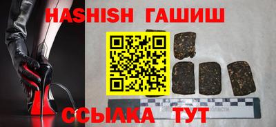 ПСИЛОЦИБИНОВЫЕ ГРИБЫ Ливны