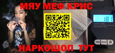 мефедрон VHQ Лесосибирск