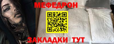 мефедрон VHQ Лесосибирск