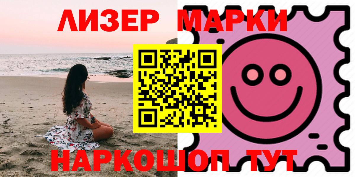 LSD-25 экстази кислота Златоуст
