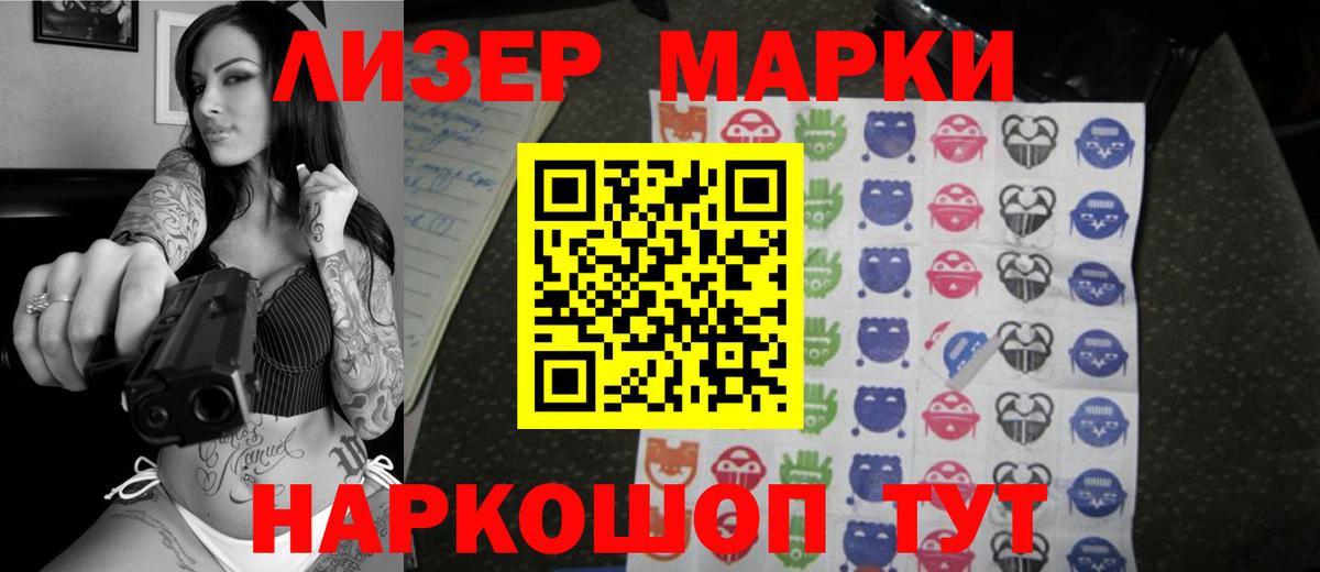 LSD-25 экстази  LSD-25 экстази ecstasy  Златоуст  Вход с VPN  ЛСД экстази ecstasy 