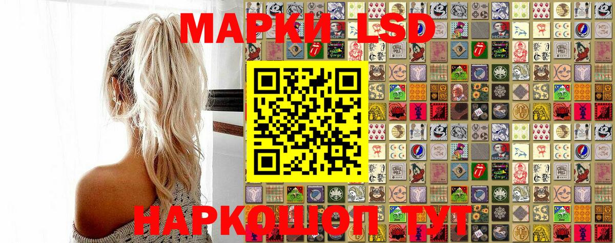 Златоуст  Марки N-bome 1,8мг  Вход с VPN 