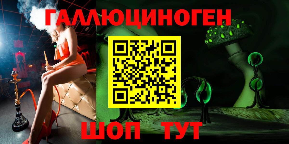 Златоуст  Галлюциногенные грибы Magic Shrooms  как найти закладки  Вход с VPN 